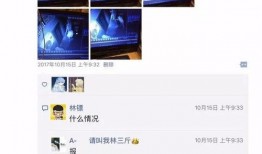 变态爆料新闻视频